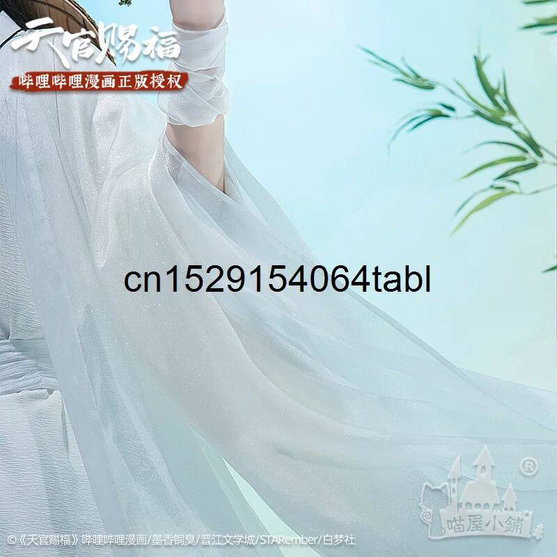 Tian Lian Cosplay Xie Costume  - Anime Cosplay Prop review and price