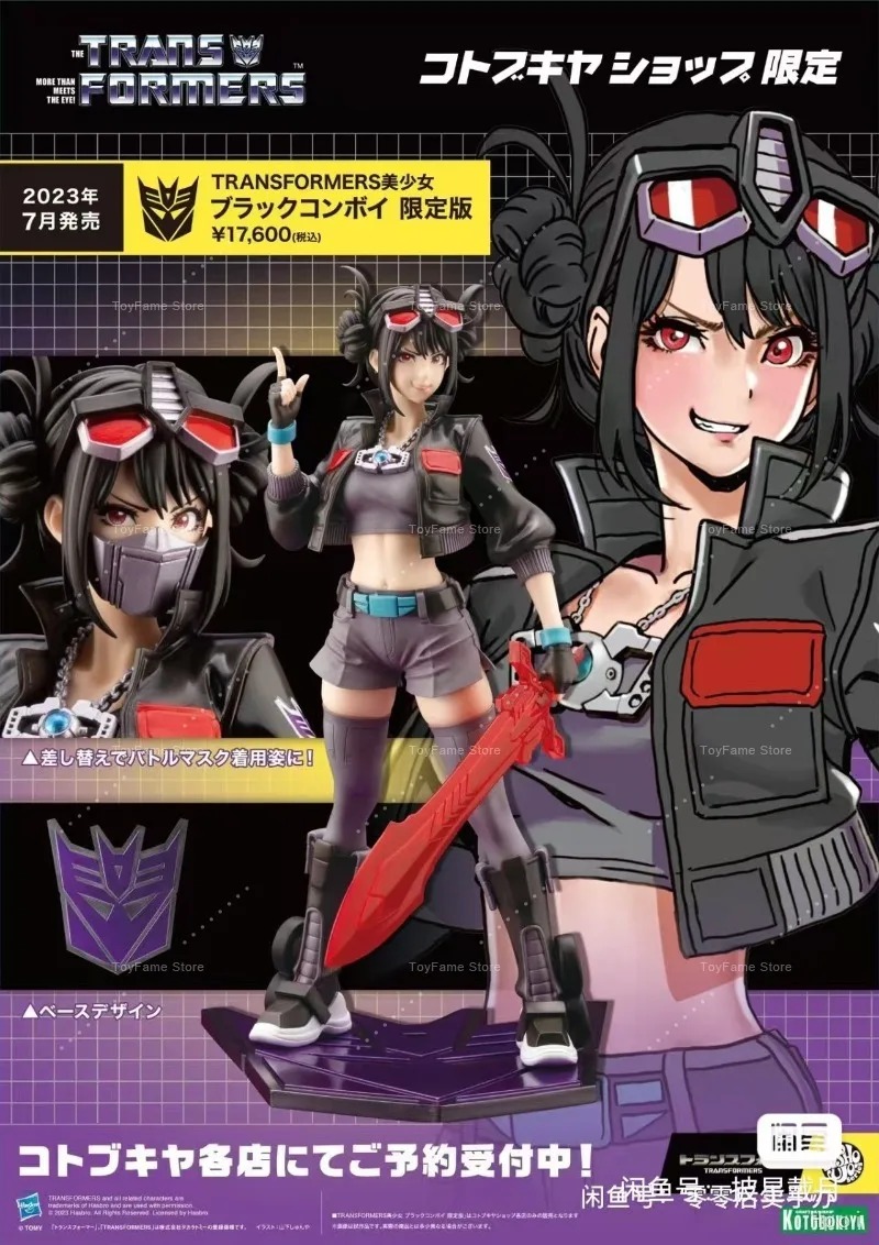 In Stock Kotobukiya Bishoujo D - Kotobukiya Bishoujo review and price