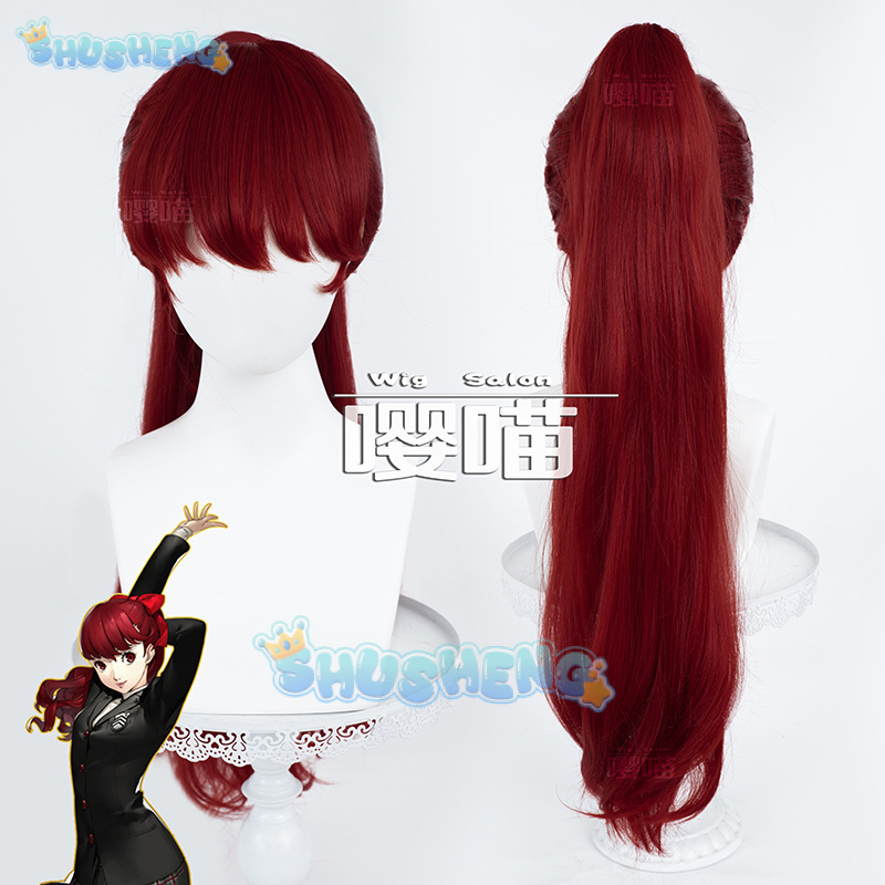 Anime P5 Persona Kasumi Yoshiz - Anime Cosplay Prop review and price