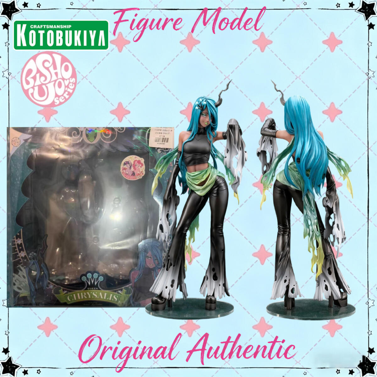 Original Genuine Kotobukiya Bi - Kotobukiya Bishoujo review and price