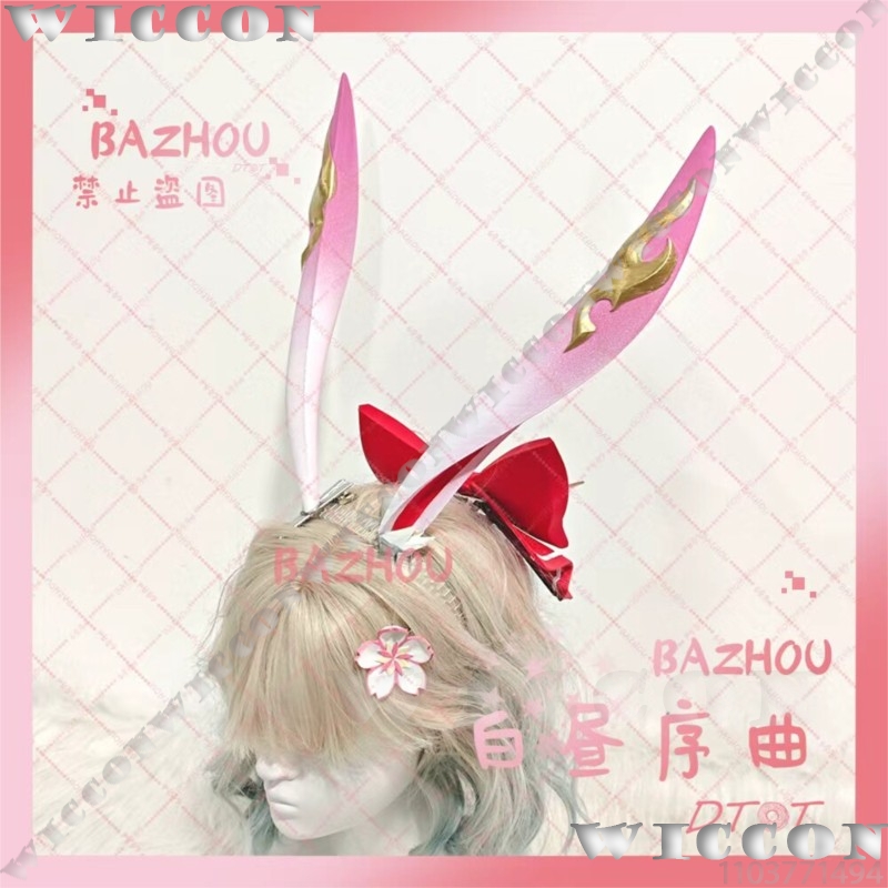 Evanescia Game Honkai: Star Ra - Cosplay Prop 3D Print Settings review and price