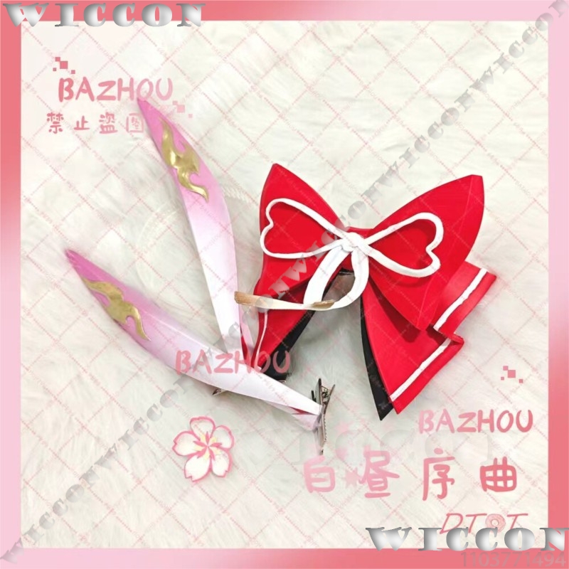 Evanescia Game Honkai: Star Ra - Cosplay Prop 3D Print Settings review and price