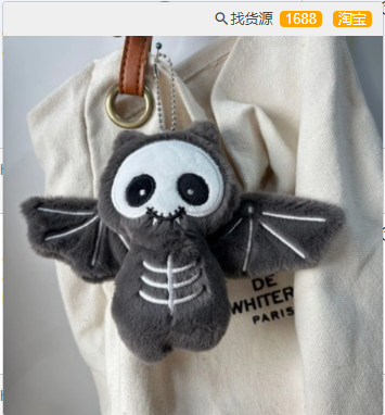1pc Fun Cartoon Halloween Skel - Cosplay Bat Prop review and price