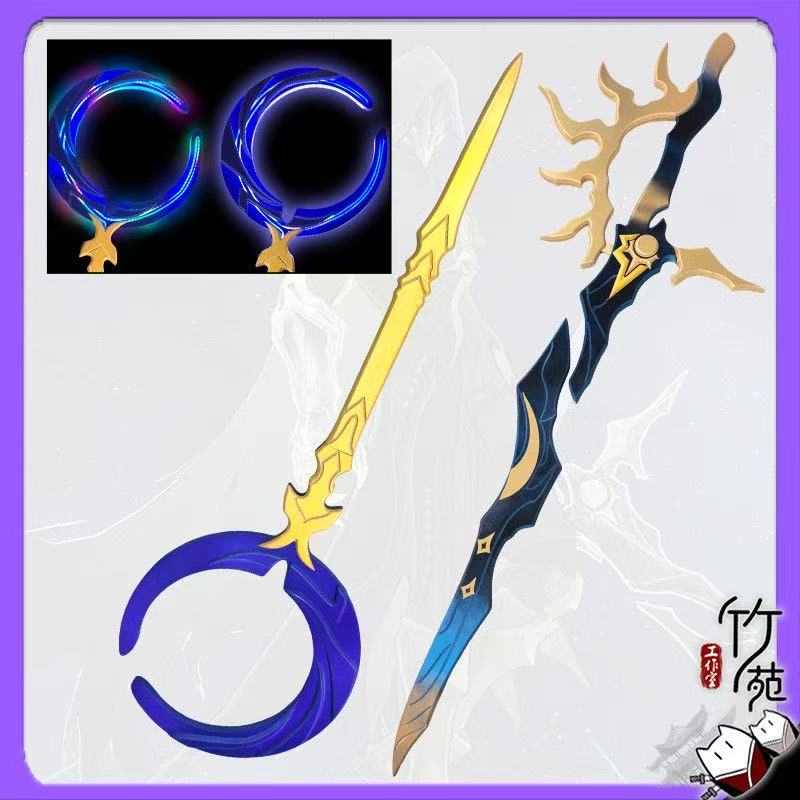 Flame Reaver Phainon Sword Lum - Cosplay Flame Prop review and price