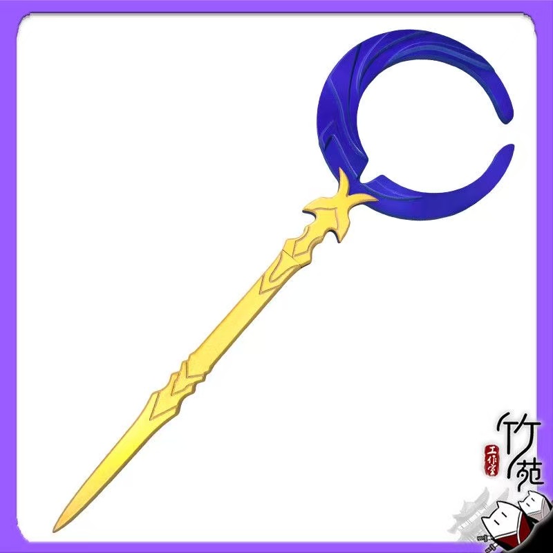 Flame Reaver Phainon Sword Lum - Cosplay Flame Prop review and price