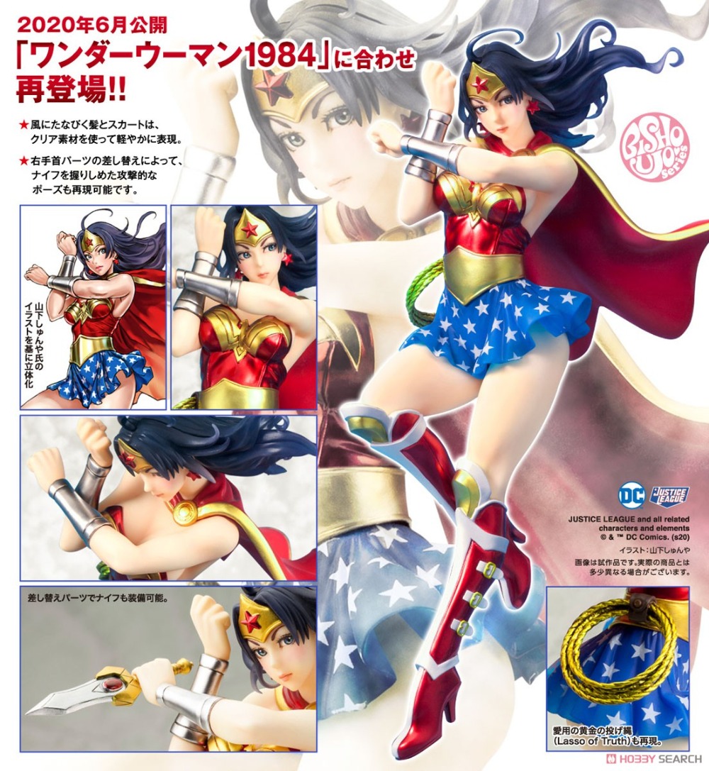 100% Original in Stock Kotobuk - Kotobukiya Bishoujo review and price