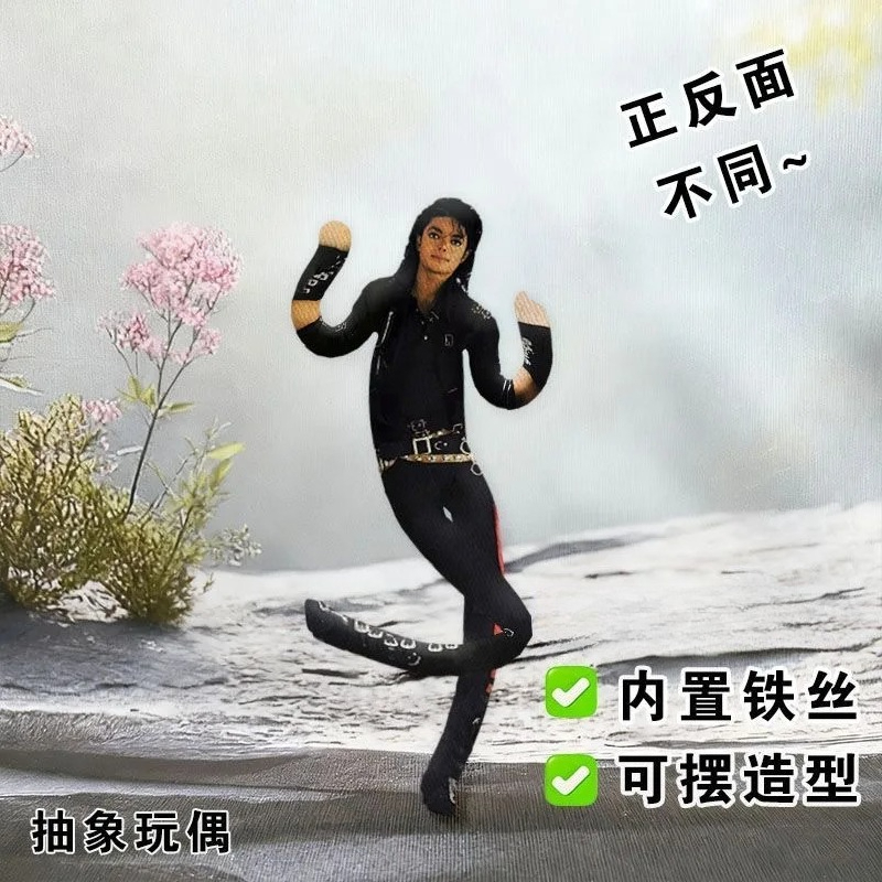 New Michael Jackson Cosplay Pr - Cosplay Prop Designer review and price