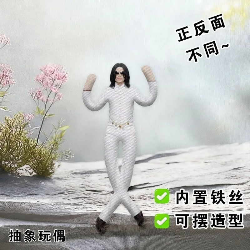 New Michael Jackson Cosplay Pr - Cosplay Prop Designer review and price