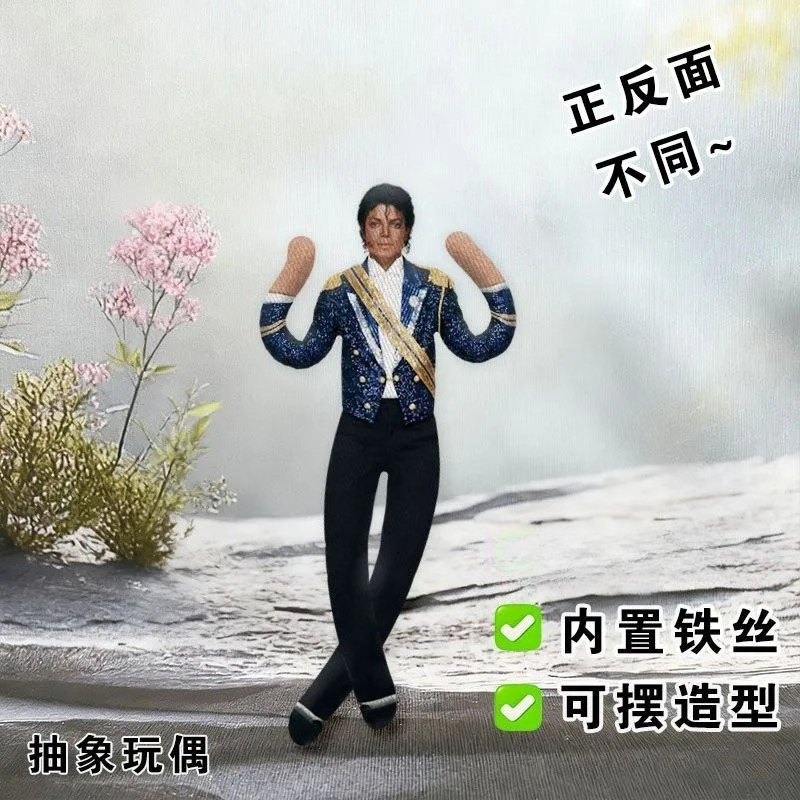 New Michael Jackson Cosplay Pr - Cosplay Prop Designer review and price