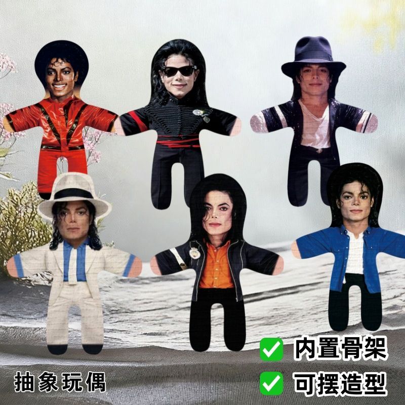 10cm Michael Jackson New Style - Detachable Cosplay Prop review and price