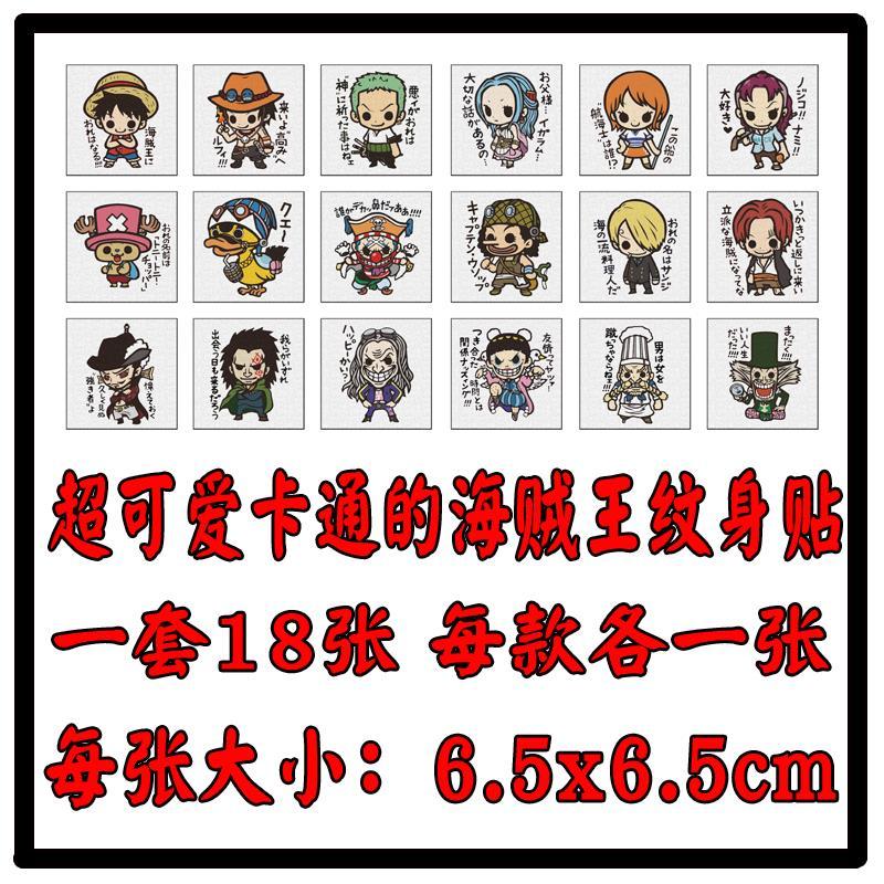 New Temporary Tattoo Stickers  - Cosplay Prop Designer review and price