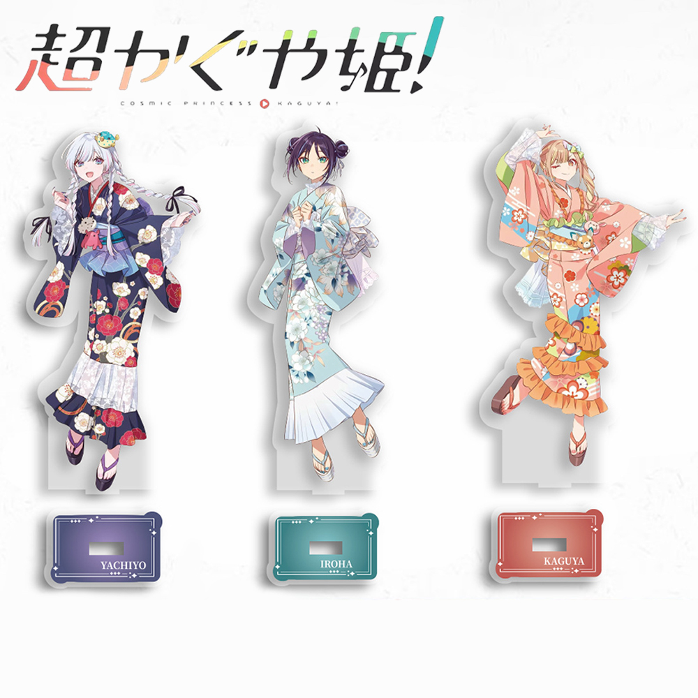 Anime Cosmic Princess Kaguya I - Anime Cosplay Prop review and price